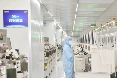數智浙江 浙江聯通以5G技術助力物聯網研發，推動全球數字變革高地建設
